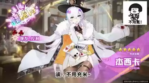 女神之光阵容搭配插图1