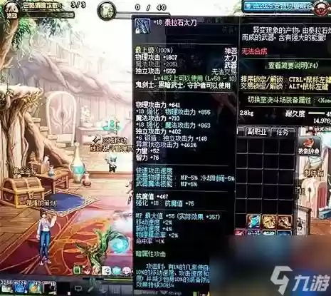 dnf超时空武器有期限吗，100级dnf超时空武器怎么获得插图