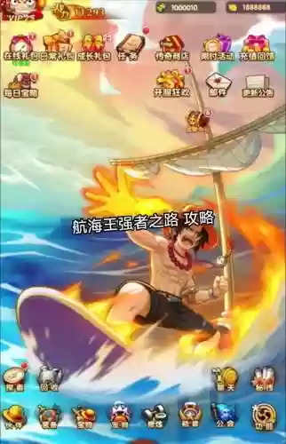 航海王强者之路深海监狱攻略，航海王强者之路个人海域插图1