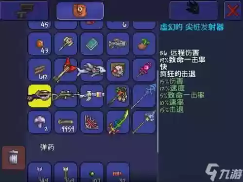 泰拉复苏之风比史诗装备好吗，泰拉复苏之风武器怎么获得插图