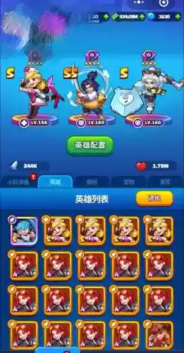 明日特攻队最强阵容搭配，明日特攻队最强阵容搭配图插图