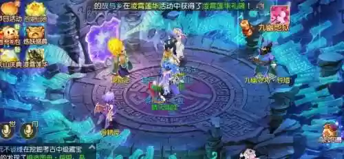梦幻西游地府70级秒三，梦幻西游70地府能秒千吗插图1