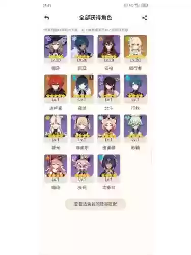 元神夜阑主c阵容搭配,夜阑月怎么获得插图1 元神夜阑主c阵容搭配,夜阑月怎么获得插图1