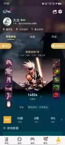 dnf怎么用光辉魔石做装备，dnf光辉套插图