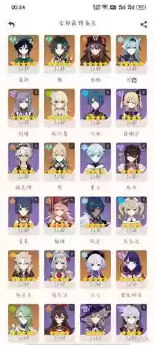 原神氪晴阵容搭配,原神氪晴up插图1 原神氪晴阵容搭配,原神氪晴up插图1