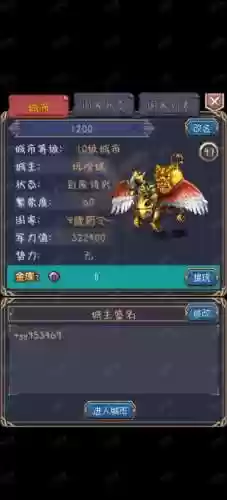 盗墓ol装备星，盗墓ol伙伴搭配插图1
