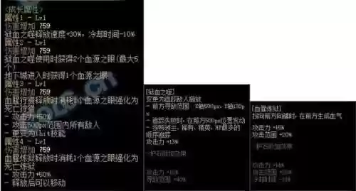 DNF血法武器伤害测试，dnf血法武器伤害测试图插图1