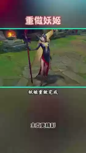 英雄联盟姬技能，英雄联盟妖姬技能插图1