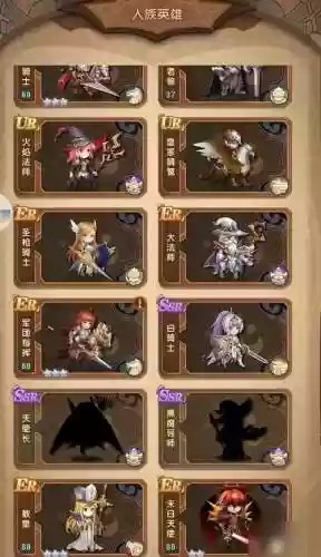 人族最厉害的搭配阵容，人族打法插图1