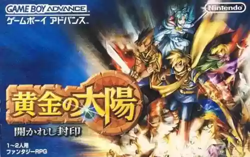 黄金太阳2攻略，黄金太阳2攻略书插图1