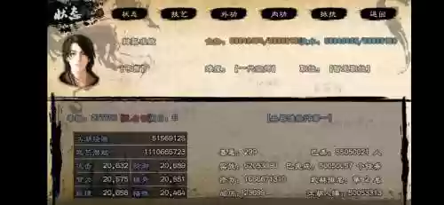 英雄群侠传2武器怎么得，英雄群侠传2武器分解插图1