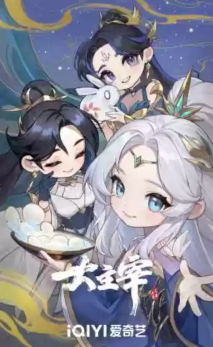 大主宰妄邪阵容搭配，大主宰邪神插图1