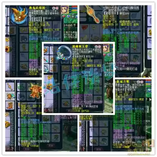 梦幻西游20防修效果图，梦幻西游20点防御有多大差距插图