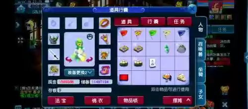 梦幻西游宝象国盘子，梦幻西游宝象国特产怎么跑插图1