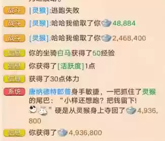 进园子点技能，园子领悟技能技巧插图1