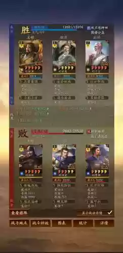 三角战略后期阵容搭配，三角战略cv插图1