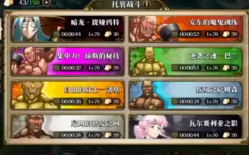 梦幻模拟战龙阵容搭配插图1