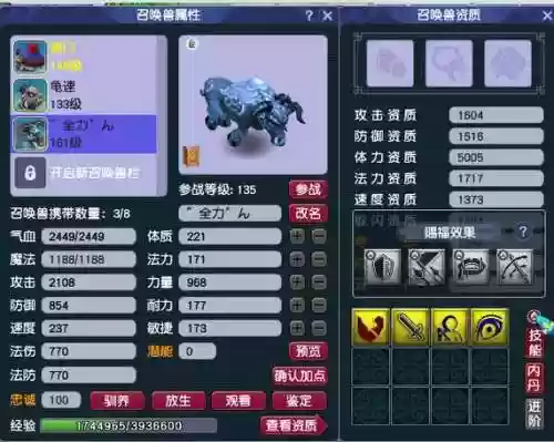 梦幻西游测试多久以后，梦幻西游测试多久以后结束插图1