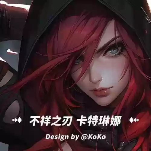 卡特琳娜武器，卡特琳娜新装备插图1