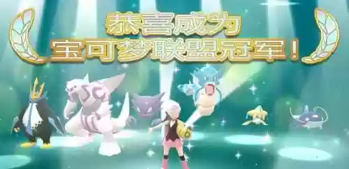 珍珠钻石通关阵容搭配，珍珠钻石全图鉴插图