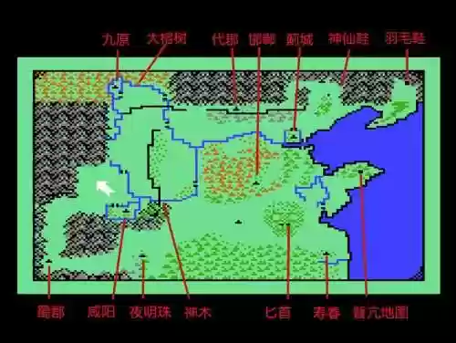 荆轲新传攻略带地图,荆轲新传攻略大全插图 荆轲新传攻略带地图,荆轲新传攻略大全插图