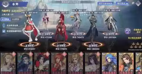 千仞雪阵容搭配悬赏,千仞雪怎么打悬赏插图 千仞雪阵容搭配悬赏,千仞雪怎么打悬赏插图