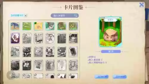 ro手游饰品存入攻略，ro手游新手攻略插图