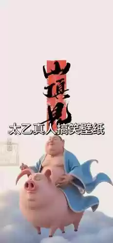 太乙真人版最佳搭配阵容，太乙真人改版前插图1