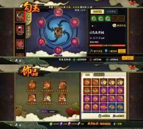 dota2火影忍者技能，dota2 火影插图1