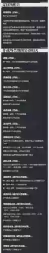 300英雄修改技能颜色，300英雄技能代码插图