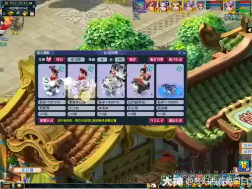 梦幻西游归墟副本激战攻略，梦幻西游归墟副本激战攻略大全插图1