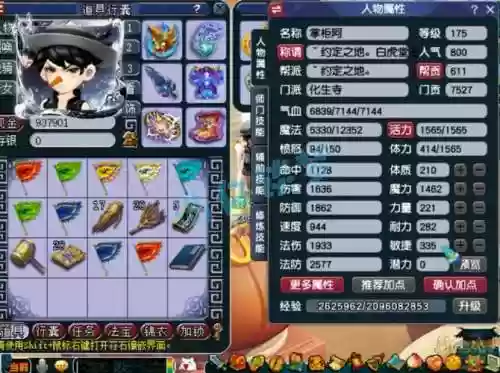 梦幻西游极品书生，梦幻西游什么书值钱插图