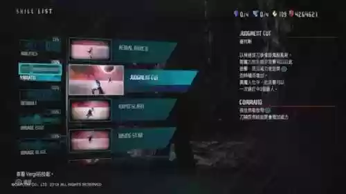 鬼泣5无限魂技能点修改器，鬼泣5自选角色修改器插图