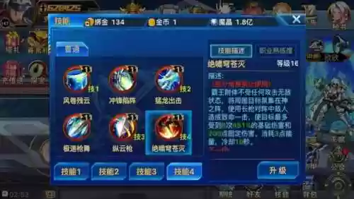 时空召唤龙影技能图片，时空召唤龙影技能图片高清插图
