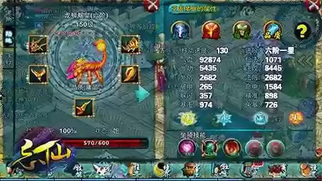 忘仙九尾妖狐天赋技能加点，忘仙九尾怎么开先后天插图1