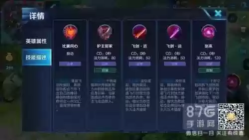干将莫邪一技能可以连招吗，干将莫邪一技能接近还是远插图1