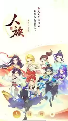 梦幻西游手游人肉，梦幻西游手游人物有什么区别插图