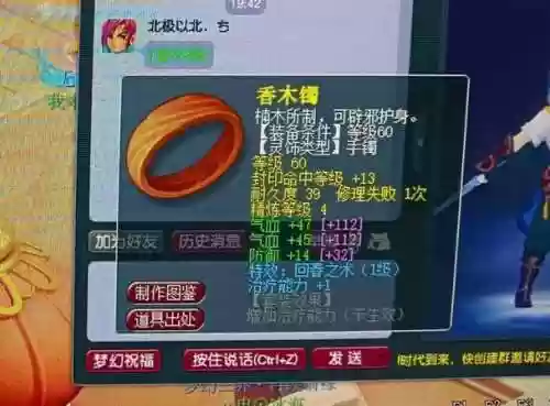 梦幻西游放生等级阴德，梦幻西游阴德上限插图1