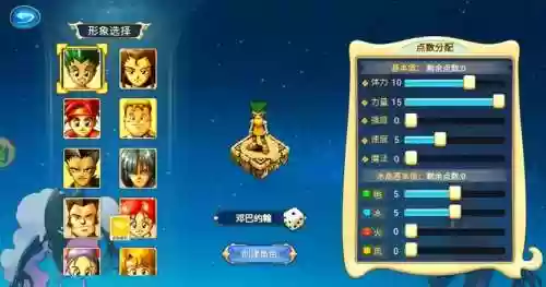 魔力宝贝手游60级紫武器材料，魔力宝贝手游强度属性插图1
