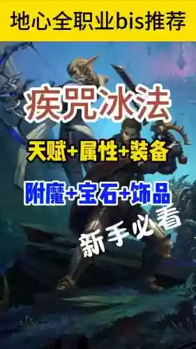 疾风之刃冰属性强化技能加点，疾风之刃在哪里强化装备插图1