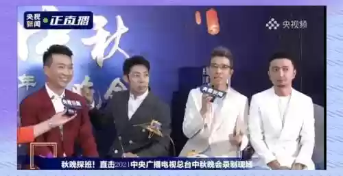 西昌中秋晚会阵容搭配，西昌中秋晚会有哪些嘉宾插图