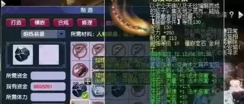 梦幻西游为什么DF孔装加的那么少，梦幻西游装备孔数差别插图1