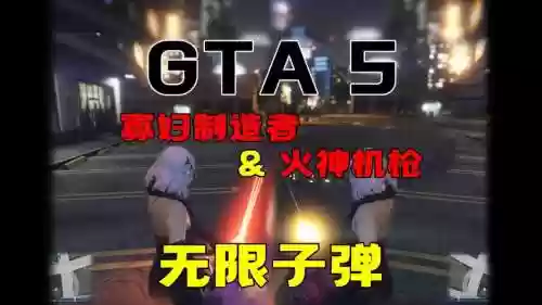 无限制造武器的游戏，无限制造武器的游戏叫什么插图