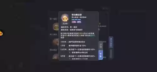 低配破甲队阵容搭配，破甲队最强阵容插图1