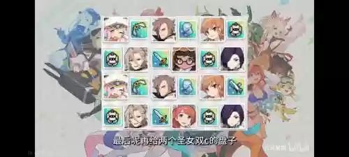 弹射世界阵容搭配图，弹射世界组合插图1