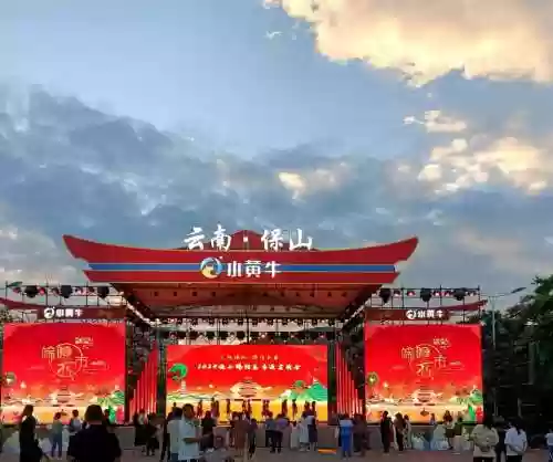 保山最强阵容搭配,云南保山插图1 保山最强阵容搭配,云南保山插图1