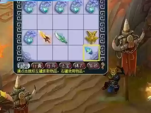 梦幻西游在那鉴定武器，梦幻西游在那鉴定武器等级插图1