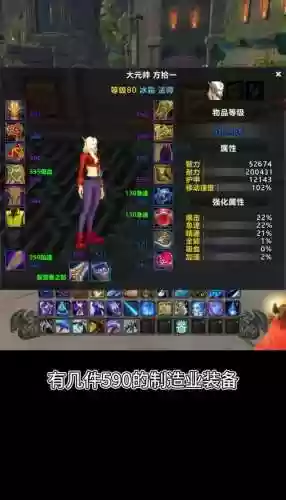 wow进副本前怎么知道装备分配方式，wow查看副本进度插图