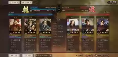 卧龙吟手游黄忠阵容搭配，卧龙吟阵型和出手顺序插图1