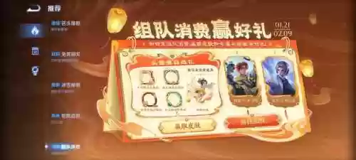 王者荣耀年度大戏阵容搭配，王者荣耀大年活动插图